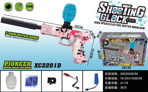 3.7V Glock electric high-speed continuous electric gun toy gun