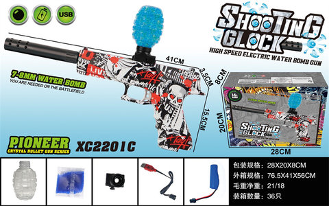 3.7V Glock electric high-speed continuous electric gun toy gun