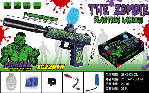 3.7V Glock electric high-speed continuous electric gun toy gun