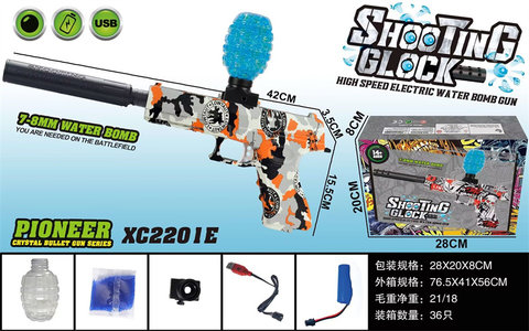 3.7V Glock electric high-speed continuous electric gun toy gun