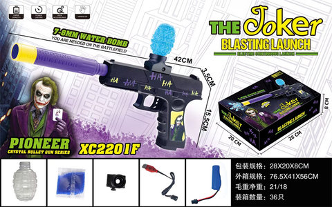 3.7V Glock electric high-speed continuous electric gun toy gun