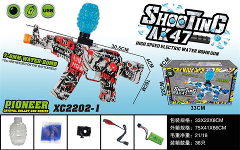 Mini AK electric high speed continuous firing electric gun toy gun
