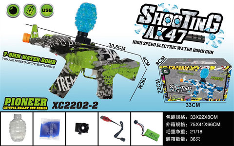 Mini AK electric high speed continuous firing electric gun toy gun