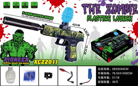 3.7V Glock electric high-speed continuous electric gun toy gun