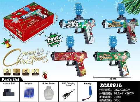 3.7V Glock electric high-speed continuous electric gun toy gun
