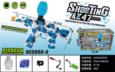 Mini AK electric high speed continuous firing electric gun toy gun