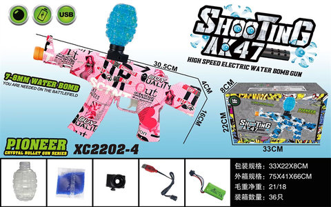 Mini AK electric high speed continuous firing electric gun toy gun