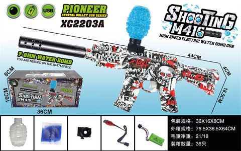 Mini M416 electric high-speed continuous firing electric gun toy gun