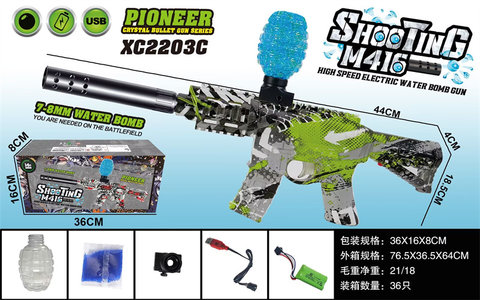 Mini M416 electric high-speed continuous firing electric gun toy gun