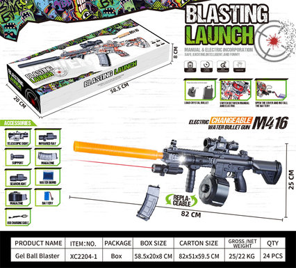M416 electric high-speed continuous launcher self-integrated electric gun toy gun (can play without electricity)