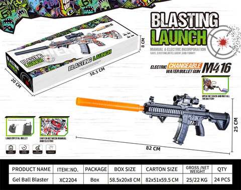 M416 electric high-speed continuous launcher self-integrated electric gun toy gun (can play without electricity)