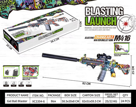 M416 electric high-speed continuous launcher self-integrated electric gun toy gun (can play without electricity)