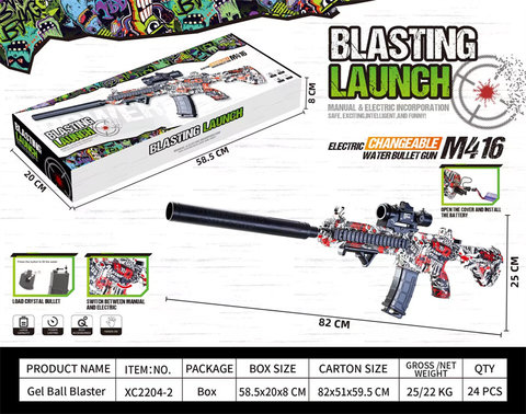 M416 electric high-speed continuous launcher self-integrated electric gun toy gun (can play without electricity)