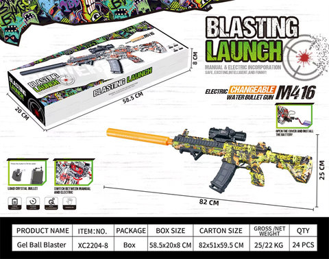 M416 electric high-speed continuous launcher self-integrated electric gun toy gun (can play without electricity)