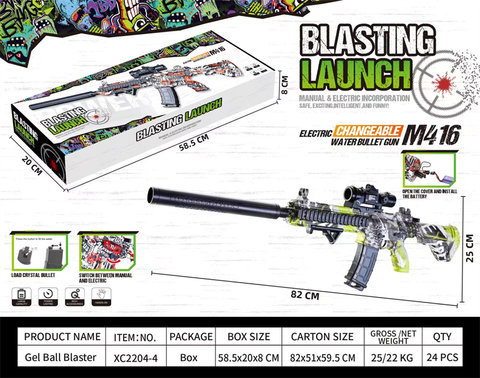 M416 electric high-speed continuous launcher self-integrated electric gun toy gun (can play without electricity)