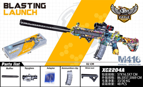 M416 hand-held electric gun toy gun