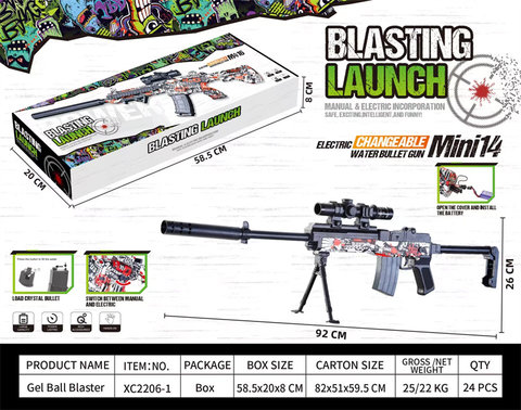 Mini14 electric high-speed continuous hand self-integrated electric gun toy gun (can play without electricity)