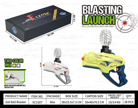Space electric high-speed continuous firing electric gun toy gun