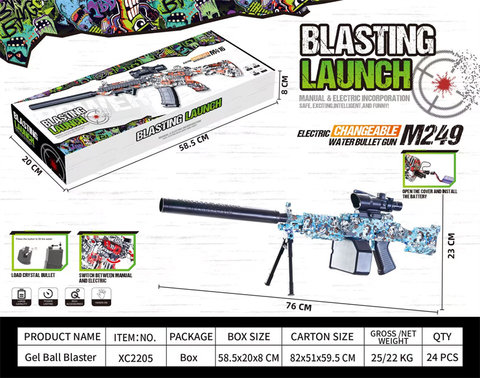 M249 electric high-speed continuous launcher self-integrated electric gun toy gun (can play without electricity)
