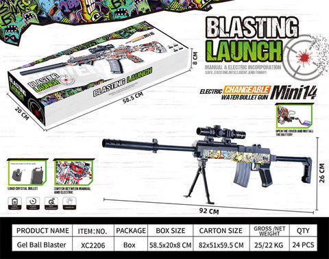 Mini14 electric high-speed continuous hand self-integrated electric gun toy gun (can play without electricity)