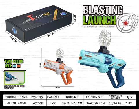 Space electric high-speed continuous firing electric gun toy gun