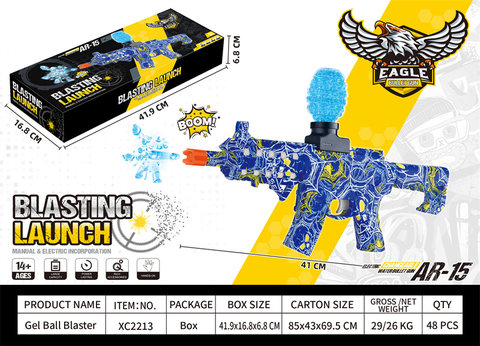 7.4VAR-15 electric high-speed continuous firing electric gun toy gun