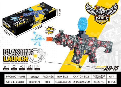 7.4VAR-15 electric high-speed continuous firing electric gun toy gun