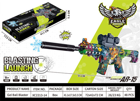 7.4VAR-15 electric high-speed continuous firing electric gun toy gun