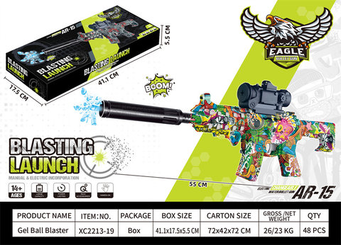 7.4VAR-15 electric high-speed continuous firing electric gun toy gun