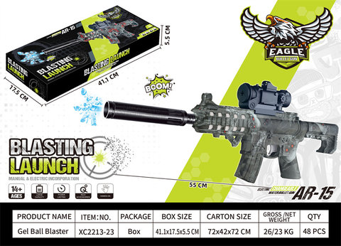 7.4VAR-15 electric high-speed continuous firing electric gun toy gun