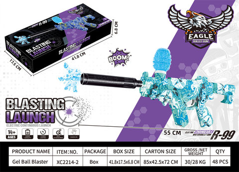 7.4VR-99 electric high-speed continuous firing electric gun toy gun