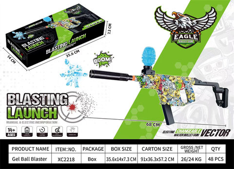 7.4V color box dagger charge electric high-speed continuous electric gun toy gun