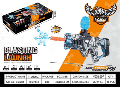Built-in 7.4VP90 electric high-speed continuous electric gun toy gun