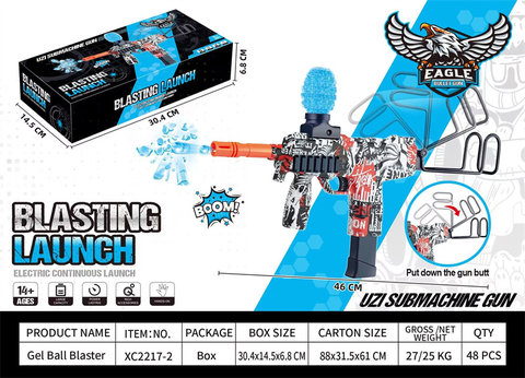 Built-in 7.4VUZI electric high-speed continuous electric gun toy gun (alloy rear support)