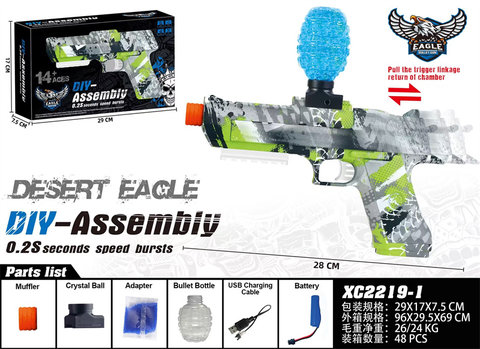 Open window box Desert Eagle Electric High Speed continuous Electric Gun Toy Gun (with linkage reloading function)