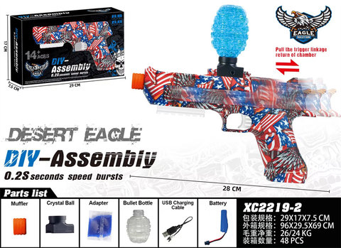 Open window box Desert Eagle Electric High Speed continuous Electric Gun Toy Gun (with linkage reloading function)