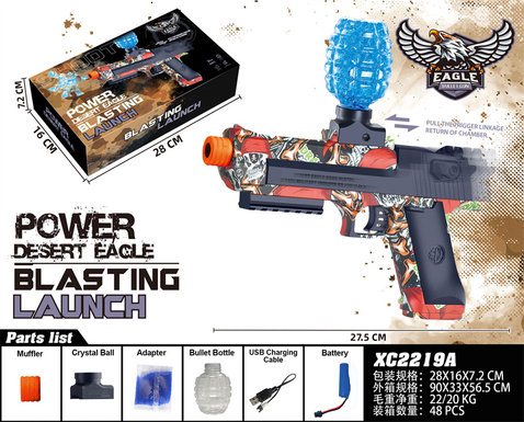 Color box Desert Eagle Electric High Speed continuous Electric Gun Toy Gun (with linkage reloading function)