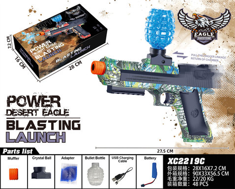 Color box Desert Eagle Electric High Speed continuous Electric Gun Toy Gun (with linkage reloading function)