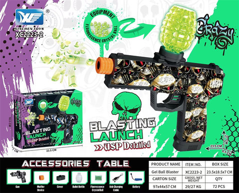 Luminous version 3.7V sealed color box USP electric high-speed continuous luminous electric gun toy gun