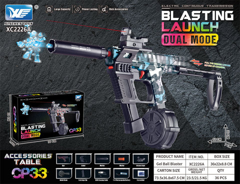 7.4V sealed color box CP33 electric high-speed continuous firing of bullet supply electric gun toy gun