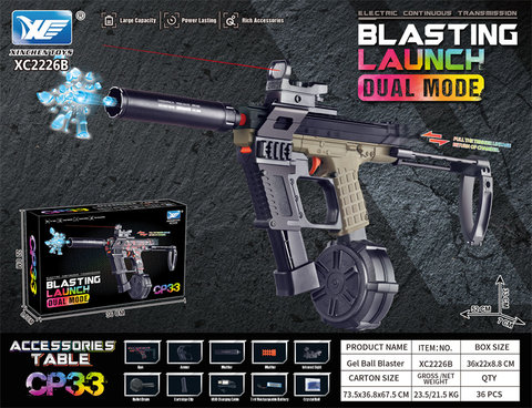 7.4V sealed color box CP33 electric high-speed continuous firing of bullet supply electric gun toy gun