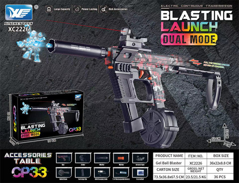 7.4V sealed color box CP33 electric high-speed continuous firing of bullet supply electric gun toy gun
