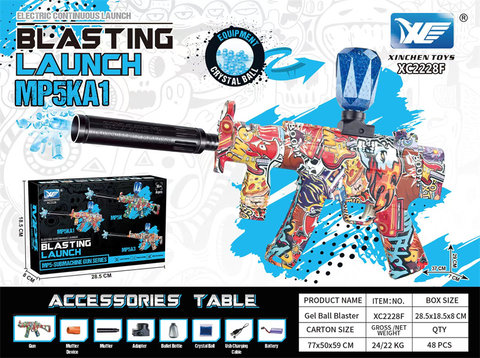 7.4V sealed color box MP5A1 electric high-speed continuous electric gun toy gun (gun body can be assembled by DIY)