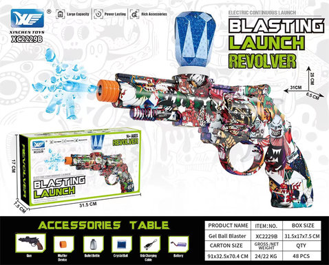 7.4V sealed color box left-wheel electric high-speed continuous electric gun toy gun