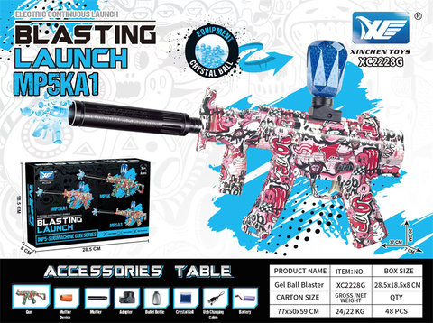 7.4V sealed color box MP5A1 electric high-speed continuous electric gun toy gun (gun body can be assembled by DIY)