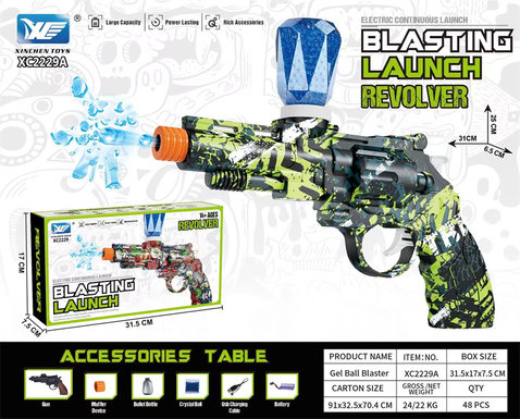 7.4V sealed color box left-wheel electric high-speed continuous electric gun toy gun