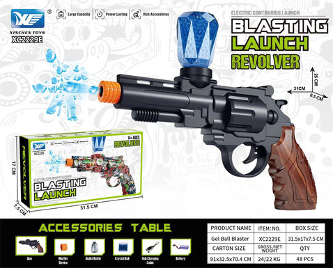 7.4V sealed color box left-wheel electric high-speed continuous electric gun toy gun