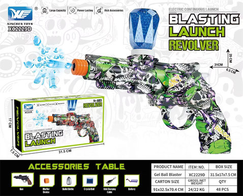 7.4V sealed color box left-wheel electric high-speed continuous electric gun toy gun