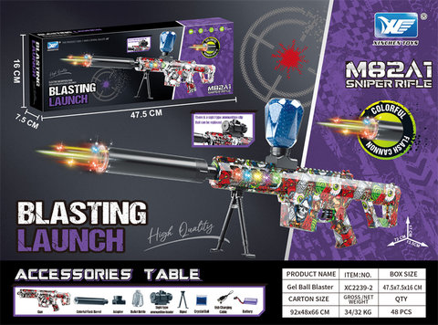 7.4V color box Barrett electric high-speed sniper gun toy gun (with adjustable colorful flash muffler and gun body flashing light)