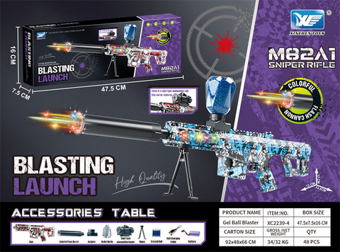 7.4V color box Barrett electric high-speed sniper gun toy gun (with adjustable colorful flash muffler and gun body flashing light)